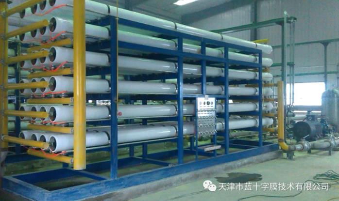 青海云天化國際化肥有限公司脫鹽水裝置改造項(xiàng)目